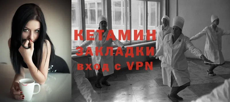 КЕТАМИН ketamine  где продают наркотики  Байкальск 